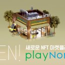 이놈마켓 이미지