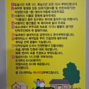 민박 | 2025.10月 죽도 민박 후기