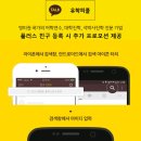 패스커뮤니티