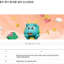 서울랜드 눈썰매장 빙어낚시 후기(준비물, 가격, 키즈카페, 주변맛집 추천)