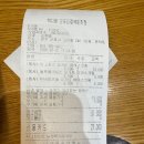 빽다방군포당정역은하점 | 빽다방 두바이 / 망고치즈 / 블루베리치즈 요거트 아이스크림 내돈내산 후기