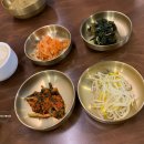 대치동 맛집 건강한 한식 봉이밥 대치점