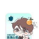 포레스트(Forest)