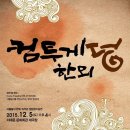 한뫼