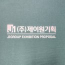 제이원기획 - 세종특별자치시 부강행산로 146 | 제이원기획
