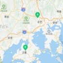 고흥군노인전문요양원 이미지