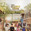 이웃집약국 이미지