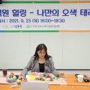 오색어린이집 이미지