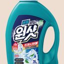 버블세탁 이미지