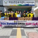 오산시호남연합회 이미지