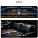 군체 영화 관람 후기 - 롯데시네마 월드타워점 슈퍼플렉스관