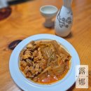 돼지가김치찜 이미지