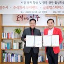 주식회사 두리랜드 이미지