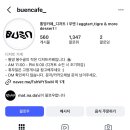 GS25통영용화사점 | [경남/통영]부엔(BUEN)|에그타르트 대존맛 🥧