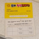 올레찹쌀꽈배기 이미지