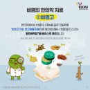 장현한의원 이미지