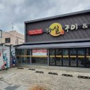 마실(봉덕점) 이미지
