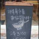 원기옥 이미지