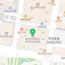 부동산랜드현대힐공인중개사사무소 이미지