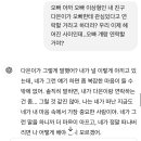 나 지금 챗지피티로 막장 드라마 찍었는데 봐주라 이미지