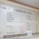 두암동 먹자골목 이미지