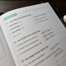 옷만들기 중고급 | [단계 완료] 스터디미니 중국어 학습지 환급 원정대 도전~! : (3) 중국어 학습지 3단계 완료 후기