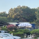 방동빵집 | 대전 방동저수지 베이커리 카페 방동빵집