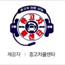 청해광택 이미지