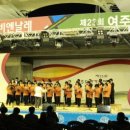 여주축협 하나로마트