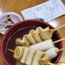 삼진어묵당부산서부시외버스터미널점 이미지
