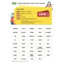 주식회사 인터파크트리플 이미지