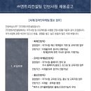 (주)엔트리 이미지