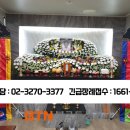 중앙장례식장 이미지