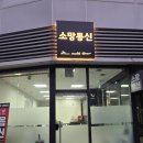 스마트폰 300활용하기_5기 | 고양 휴대폰 성지 핸드폰 싸게사는 꿀팁