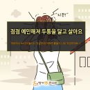 명가한의원 이미지