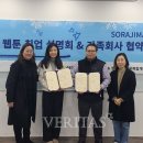 소라지마 이미지