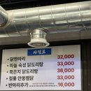 김덕배의닭한마리이야기 이미지