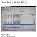 거의 확정적이라는 애플 폴더블폰 가격 이미지