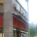 김밥천국(오산세교점) 이미지