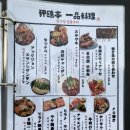 강남시장(5) | 역삼동맛집 압구정수산시장 강남점 솔직 후기