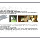 채움건축사사무소 이미지