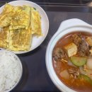 오늘된찌 이미지