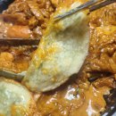[파주맛집] 두찜 파주교하점 : 마라로제 순한맛 포장 먹방후기 (납작만두)