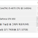 팡팡피씨