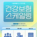 엠플러스치과의원 이미지