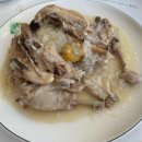 감일제일식당 이미지