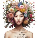 나와모랩