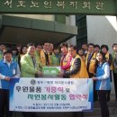 (주)백향 이미지