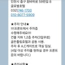 인천공항글로벌호텔 이미지
