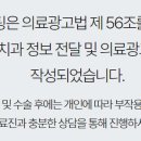 한＆진치과의원 이미지